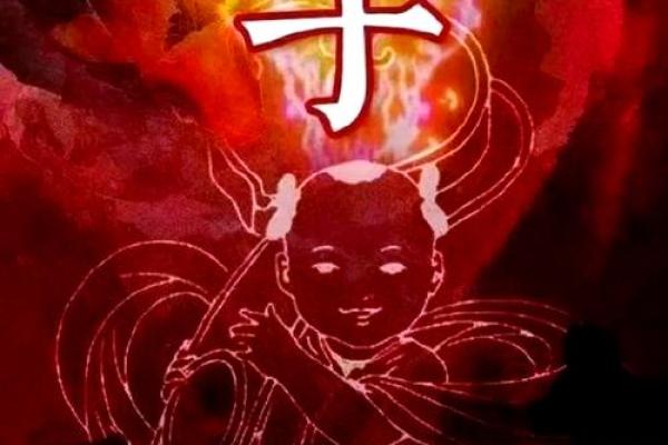 探秘命犯童子的神秘特点与生活影响 探秘命犯童子的神秘特点与生活影响