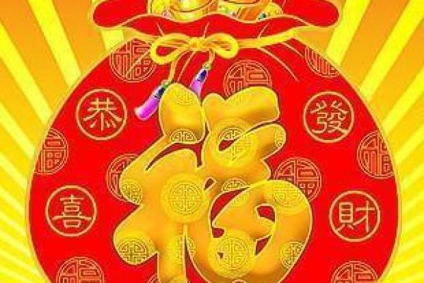 四十岁属鸡之命理解读：探索人生的黄金时代