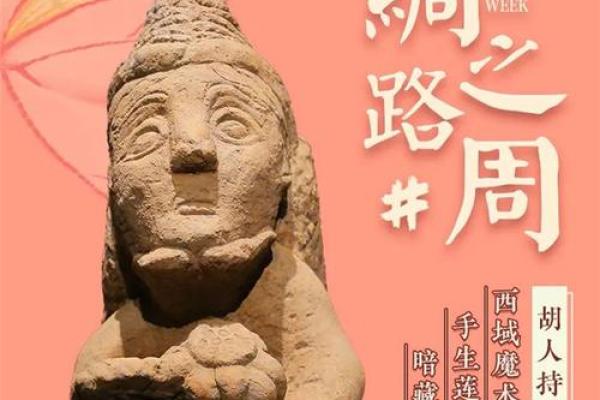 1992年时间的转折：科技与社会的双向交融之路
