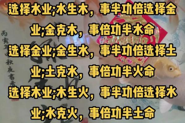 金命与水命：契合婚姻的最佳时机探讨