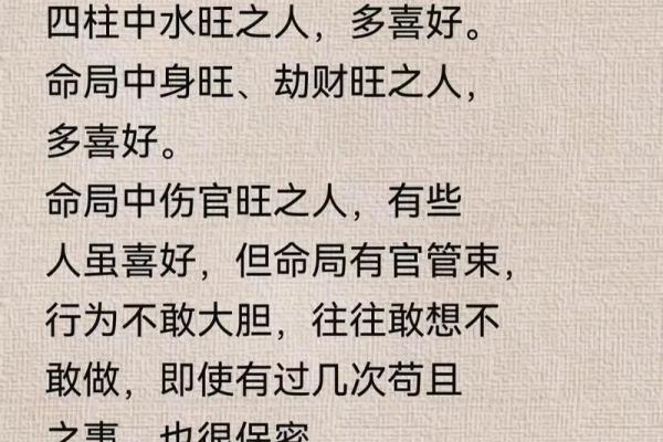 命理中的退命：探索人生中的转折与新生