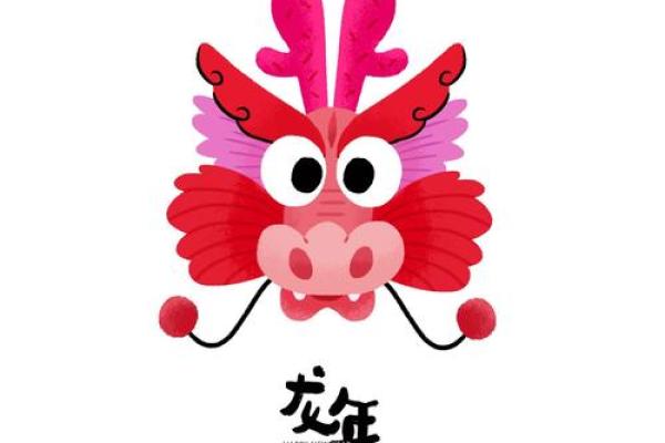 看到龙的人是什么命？揭示神秘命运的真相！