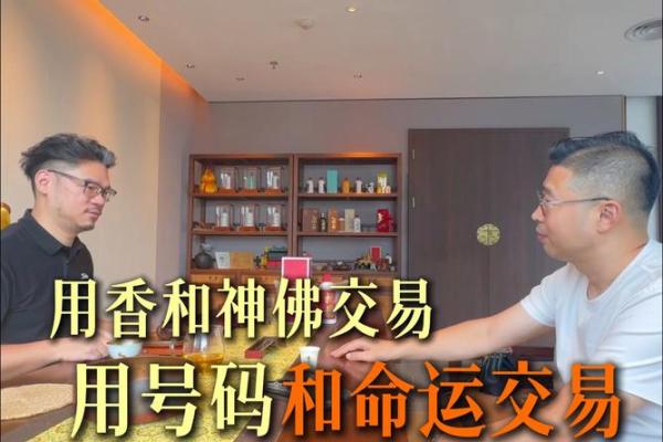 “命运的交易：解读‘一命换一命’背后的深意