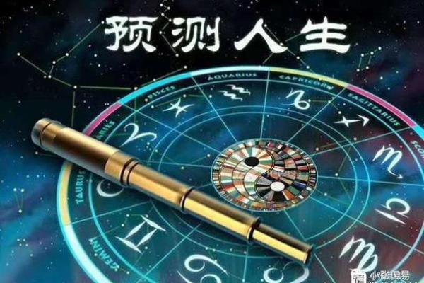 命格与导演职业：哪些气质与命理最适合这一艺术领域？