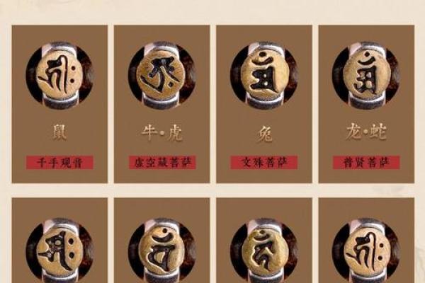 木命人的健康秘密：潜在疾病与预防措施详解