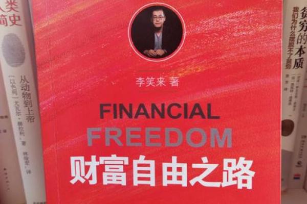金水命者最适合的行业推荐：展现才能与财富之路
