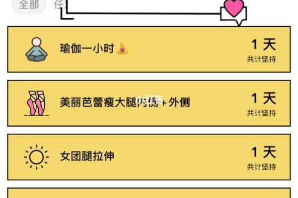 退休老人健身：重拾活力的秘诀与建议