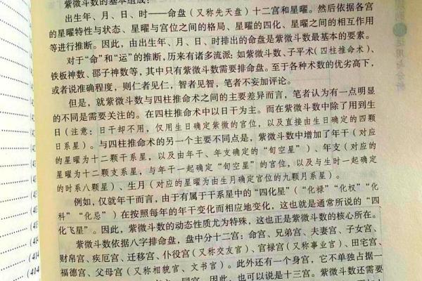 探索命运之轮：为什么命运掌握在我们自己手中？