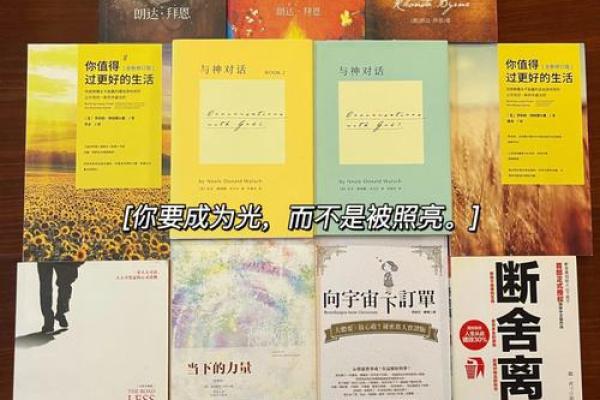 从小失去母亲的命运:心灵的成长与重生之路 从小失去母亲的命运:心灵的成长与重生之路