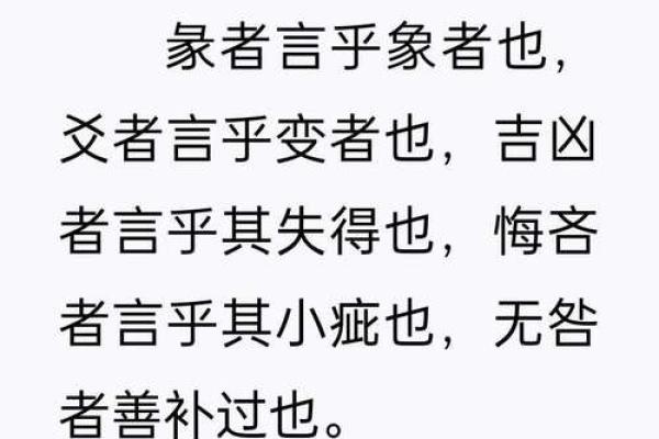 算卦不能算自己命，背后的智慧与哲理探讨