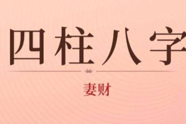 官杀混杂命旺:揭示女性命理中的奥秘与智慧 官杀混杂命旺:揭示女性命理中的奥秘与智慧