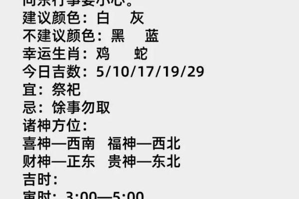 如何选择命理提升财运，助你发大财之道！