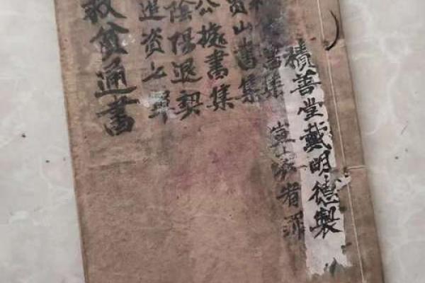 19719年9月7日命理解析:天干地支下的命运之旅 19719年9月7日命理解析:天干地支下的命运之旅