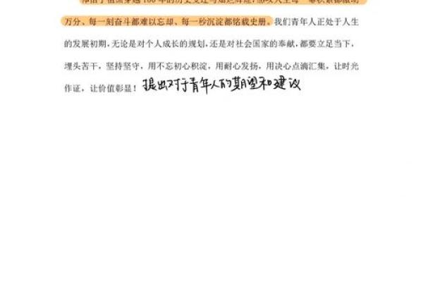 解读一丁和三壬命格，探索命运的奥秘与人生的可能性