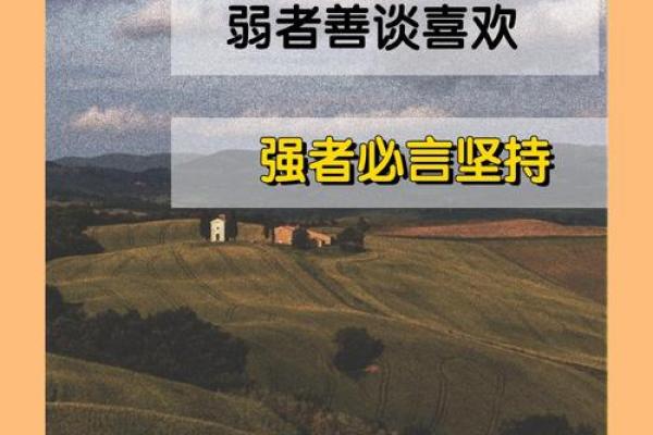 抱怨的艺术:如何将不满化为前行的动力 抱怨的艺术:如何将不满化为前行的动力