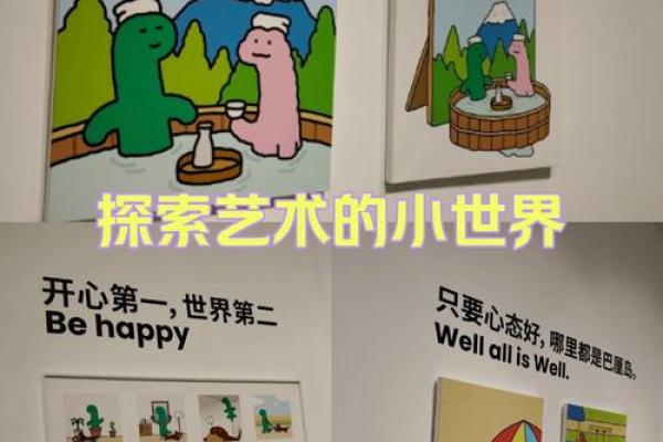 抱怨的艺术:如何将不满化为前行的动力 抱怨的艺术:如何将不满化为前行的动力