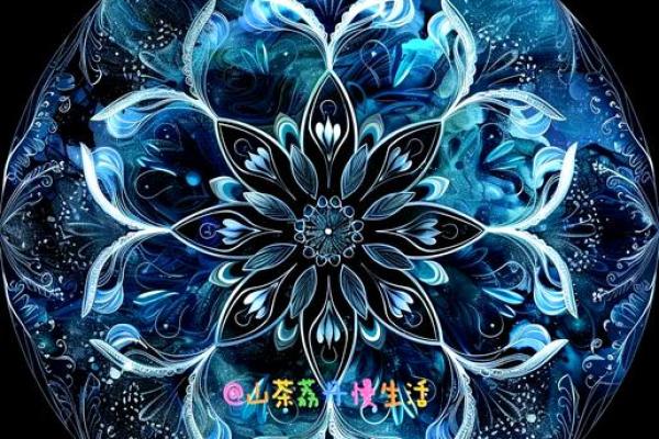 癸亥大海水命：探索缺失元素带来的生活启示与调和之道