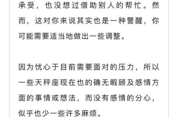 揭示命格:富有却孤独的背后真相 揭示命格:富有却孤独的背后真相