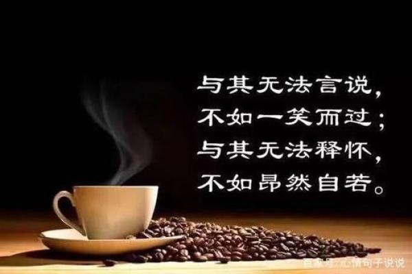 水命人适合的婚姻：寻找心灵共鸣的幸福之路