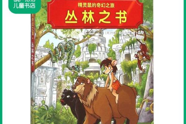 根据什么命什么凡成语的奇妙世界 根据什么命什么凡成语的奇妙世界