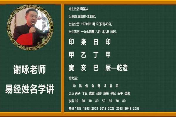 扬柳木命：柔韧与生命力的完美结合