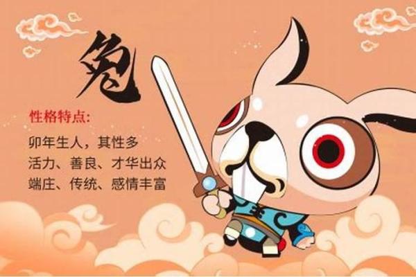 2023年出生的宝宝命理解析：探寻生肖兔的秘密与未来
