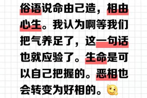 余华《命也是命》：生命的无常与尊严的坚持