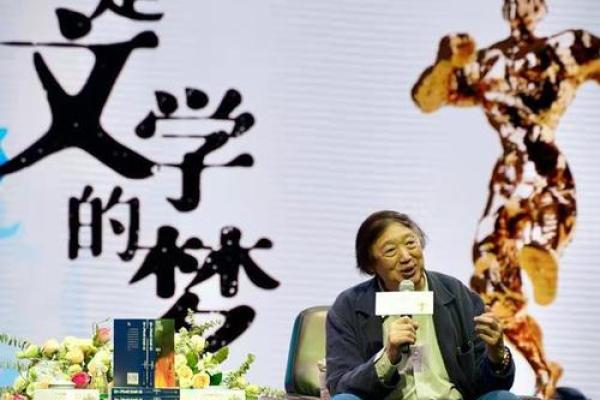 随波逐流命格：流动中的智慧与人生的艺术