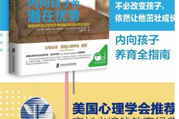 人生的基数密码：从命理中解读你的潜在优势与机会