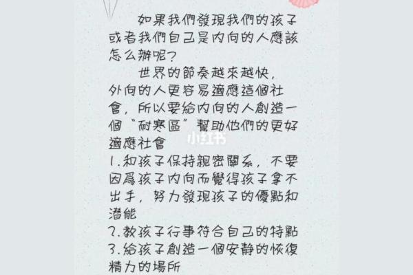 人生的基数密码：从命理中解读你的潜在优势与机会