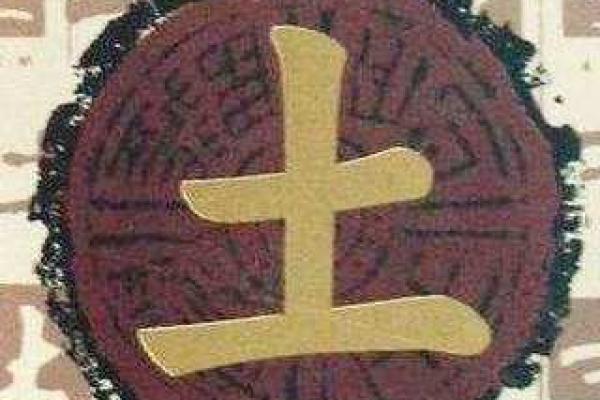 算卦富贵命的奥秘：解读命理与人生的深层关系