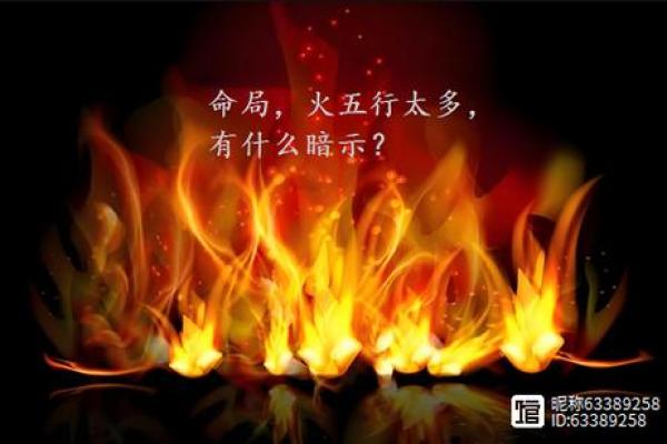 五行平衡命格：生活中的智慧与和谐之道