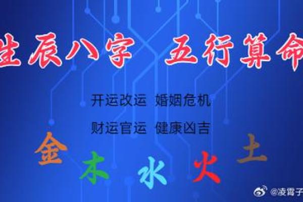 2015砂石金命：缺什么？解析五行与命运的奥秘