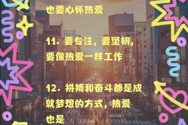 适合太阳火命的工作：找到你的职场能量与激情之源