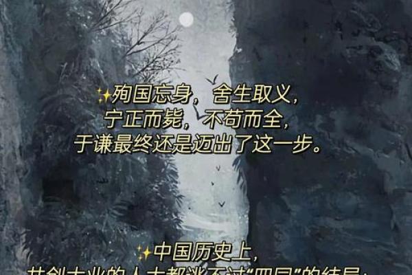 项羽为何败给韩信：历史背后的智慧与选择