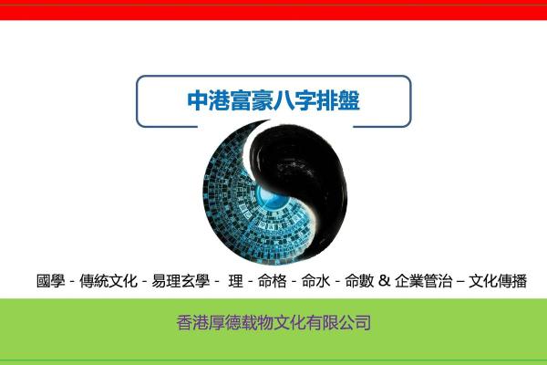 命命相承：解析哪些命格更适合从事美容行业