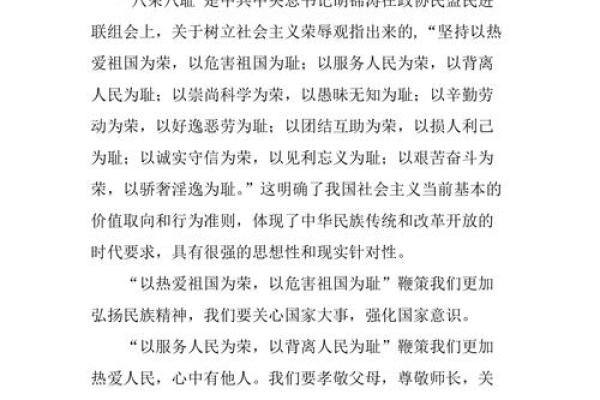信仰的力量：有信仰的人生之道与命运之轮