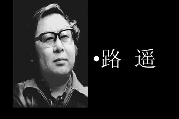 八字双申男命：洞悉命运的独特之路