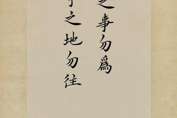 逆天改命：如何掌握自己的命运，实现人生突破