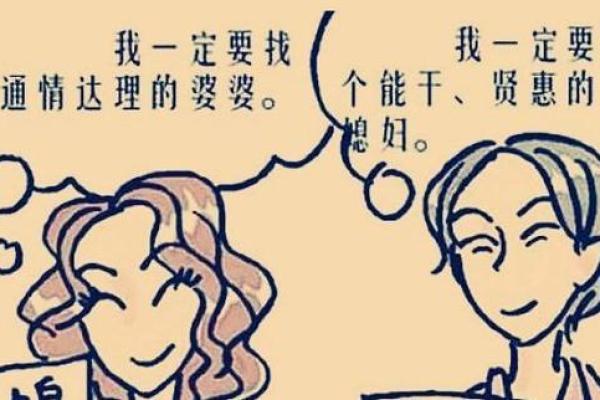 克父母的女人，命运与选择的交织与反思