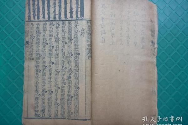 女命四两六钱的命理解析：解秘命中缺失的元素与趋吉避凶之道