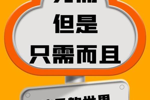 火命人士最佳职业选择：热情与创造力的完美结合