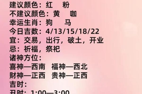 根据命理选择金首饰的智慧秘笈，提升运势与魅力