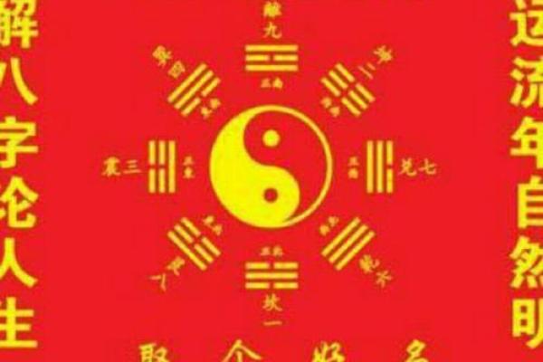 根据命理选择金首饰的智慧秘笈，提升运势与魅力