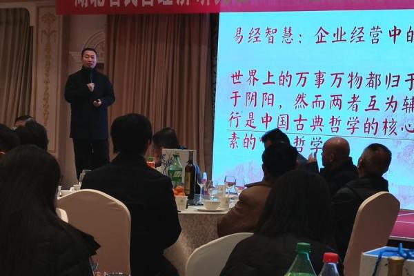 78岁虚岁是什么命？揭示人生智慧与命运的奥秘