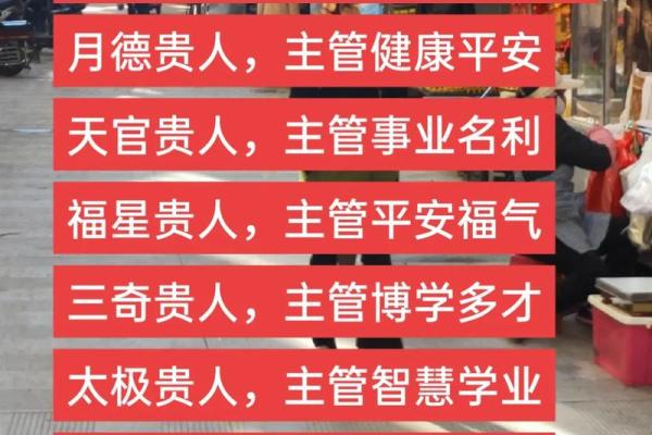 探秘“ziu”命：理解命理背后的深刻含义与智慧