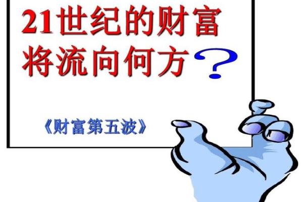 土命人最适合供奉的财神，带你找到财富之路！