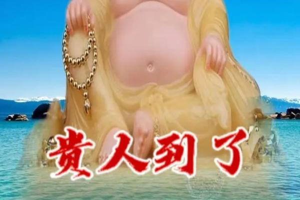 命理揭秘：哪些人生来贵人相助，逆风翻盘？