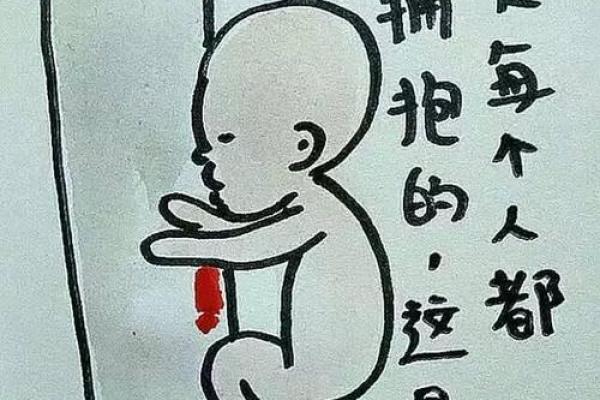 丙戌年出生的你,命运的秘密与人生的指引 丙戌年出生的你,命运的秘密与人生的指引