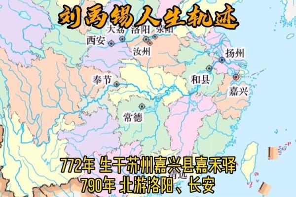 阴历2月28日出生的人是什么命？解读命理特征与人生轨迹